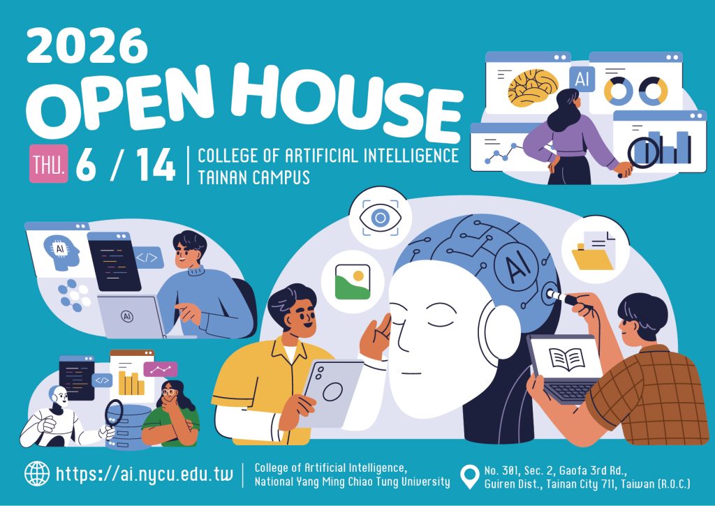 本學院 Open House 將於 2026 年 6 月 14 日（星期日） 舉行，歡迎對人工智慧、智慧醫療、智慧製造、機器人與跨域科技應用有興趣的來賓蒞臨參與。活動將透過學院介紹、成果展示與現場交流，讓來訪者進一步了解本學院的教學特色、研究方向與學習環境。